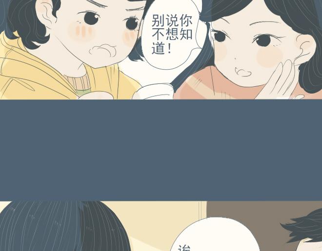 第22话 一起去水族馆-第21话