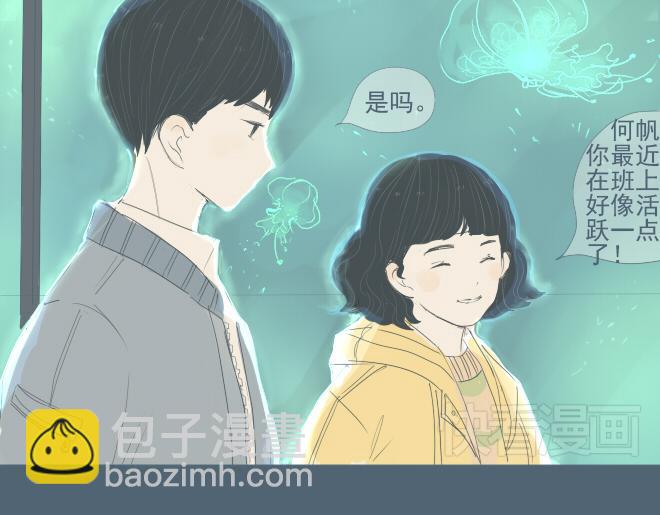 第22话 一起去水族馆-第21话