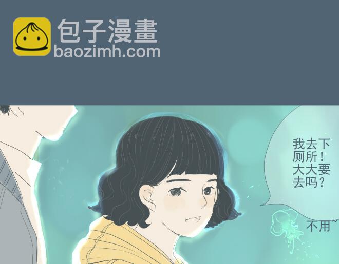 第22话 一起去水族馆-第21话