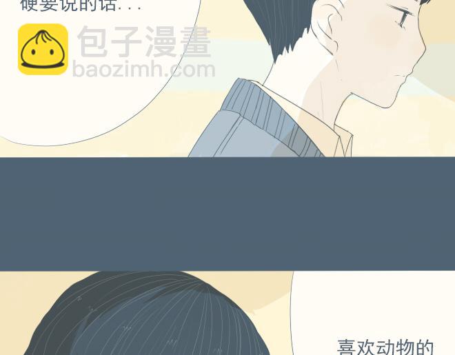 第22话 一起去水族馆-第21话