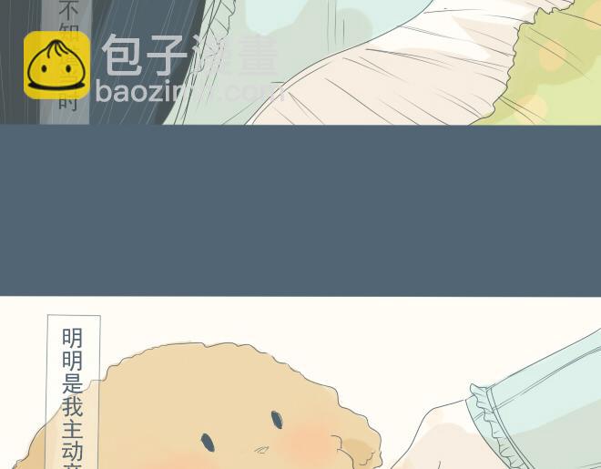 第24话 你是我的孤单心事-第23话