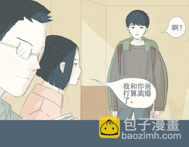 第24话 你是我的孤单心事-第23话