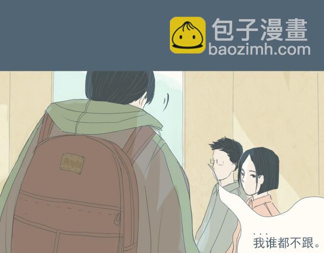 第24话 你是我的孤单心事-第23话