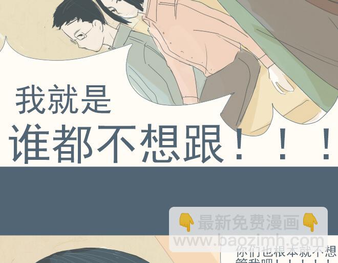 第24话 你是我的孤单心事-第23话