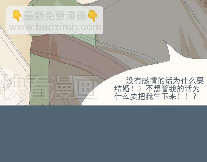 第24话 你是我的孤单心事-第23话