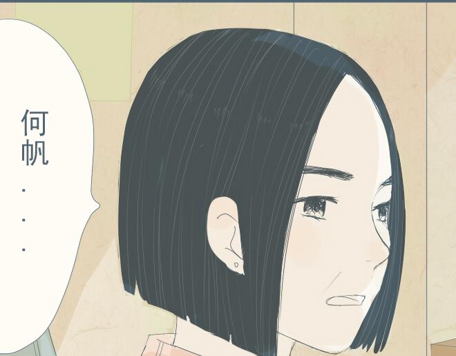 第24话 你是我的孤单心事-第23话