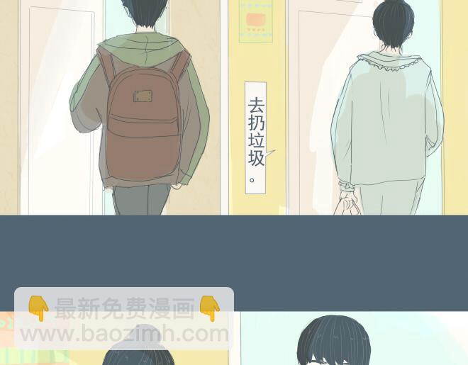 第24话 你是我的孤单心事-第23话