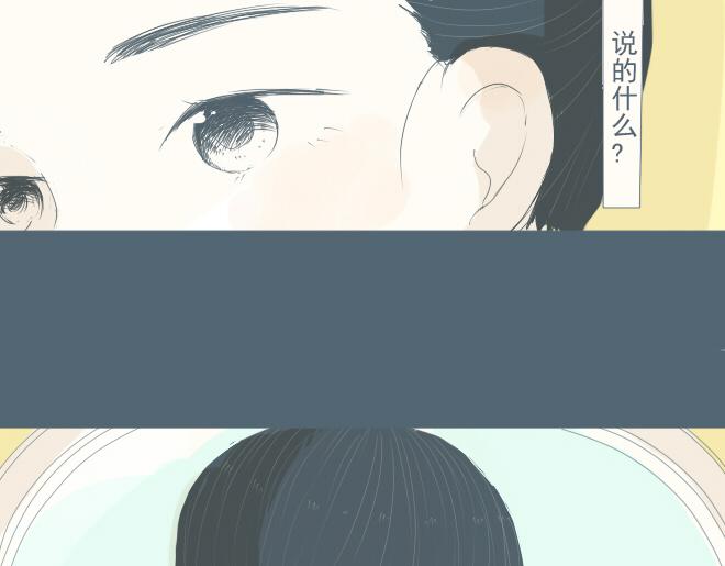 第24话 你是我的孤单心事-第23话