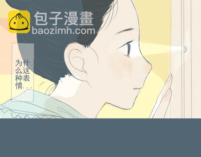 第24话 你是我的孤单心事-第23话