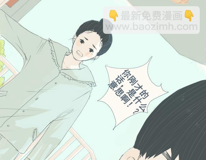 第24话 你是我的孤单心事-第23话