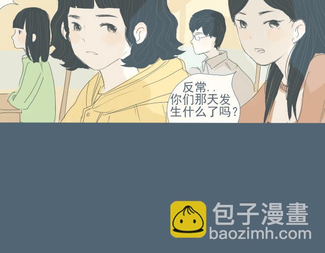 第24话 你是我的孤单心事-第23话