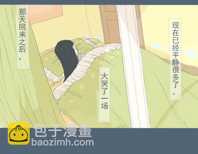 第24话 你是我的孤单心事-第23话