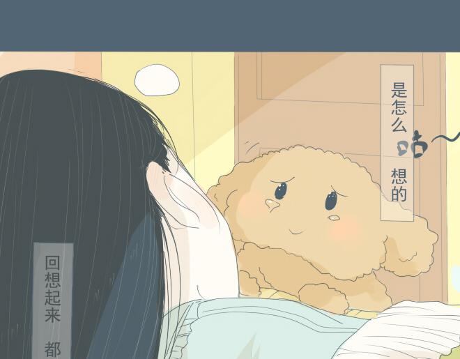 第24话 你是我的孤单心事-第23话