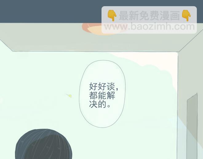 第26话 风波终于过去了-第25话