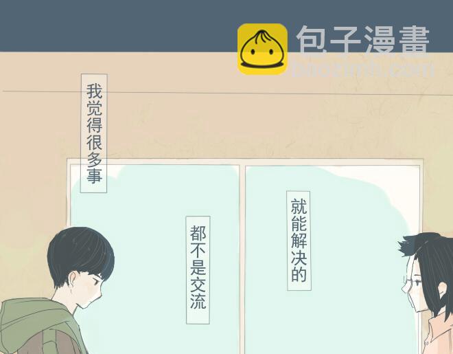 第26话 风波终于过去了-第25话