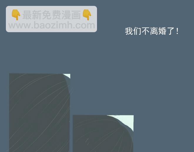 第26话 风波终于过去了-第25话