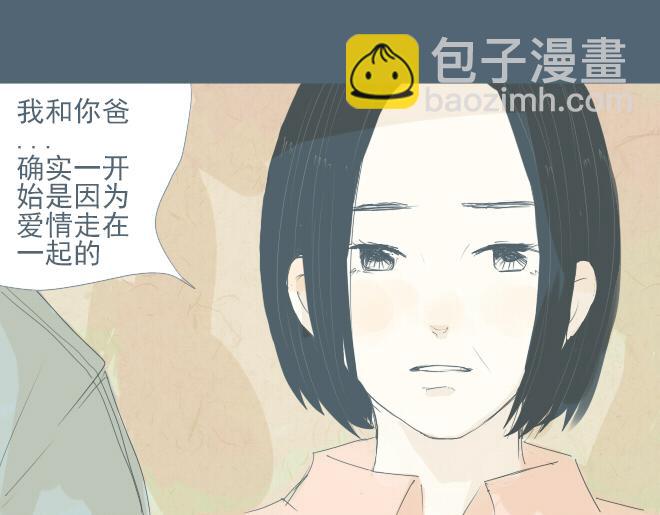 第26话 风波终于过去了-第25话