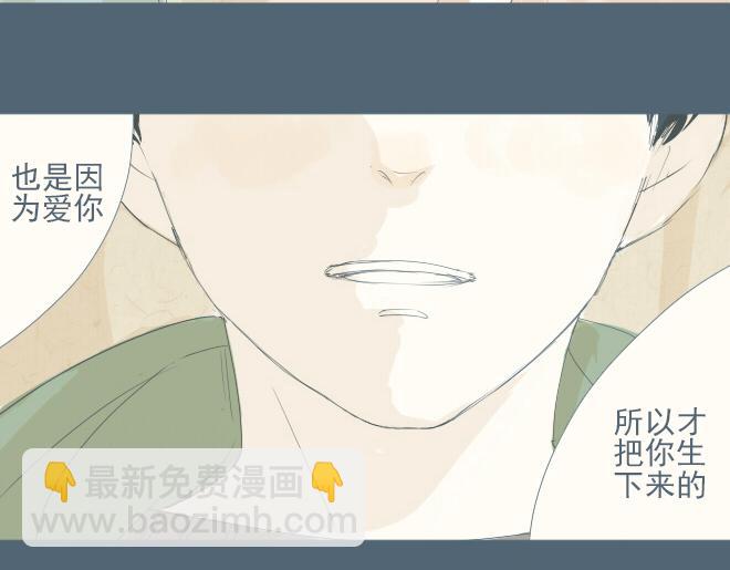 第26话 风波终于过去了-第25话