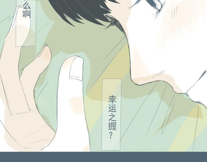 第26话 风波终于过去了-第25话