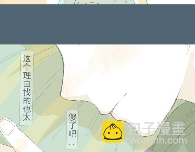 第26话 风波终于过去了-第25话