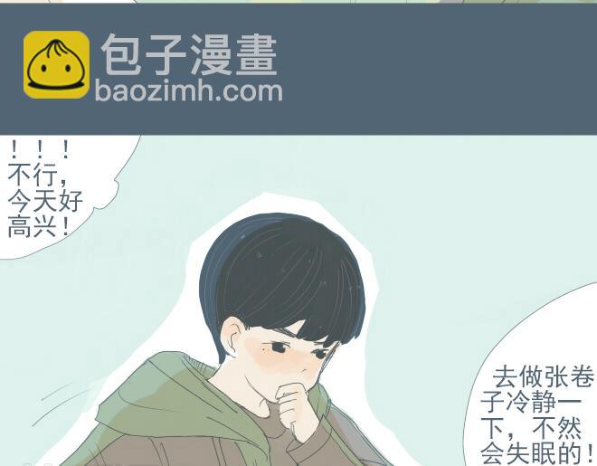 第26话 风波终于过去了-第25话