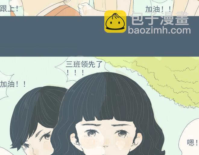 第26话 风波终于过去了-第25话