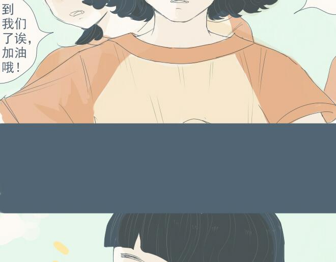 第26话 风波终于过去了-第25话