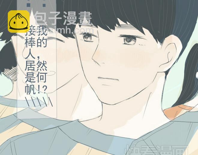 第26话 风波终于过去了-第25话