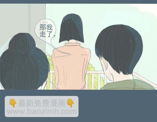 第26话 风波终于过去了-第25话