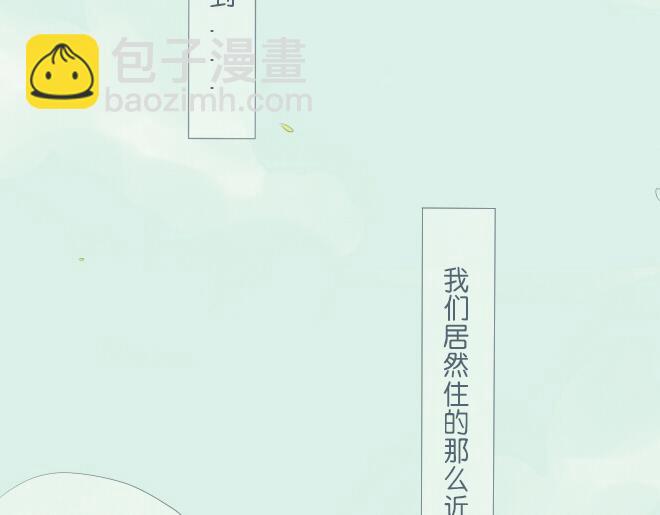 第28话 想快一点成为可靠的人(1/2)-第27话