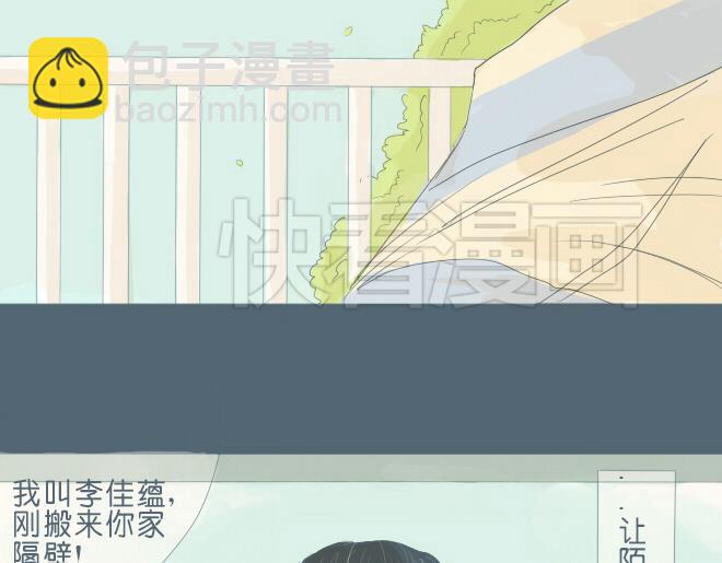 第28话 想快一点成为可靠的人(1/2)-第27话