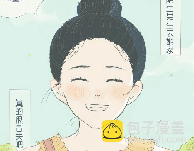 第28话 想快一点成为可靠的人(1/2)-第27话