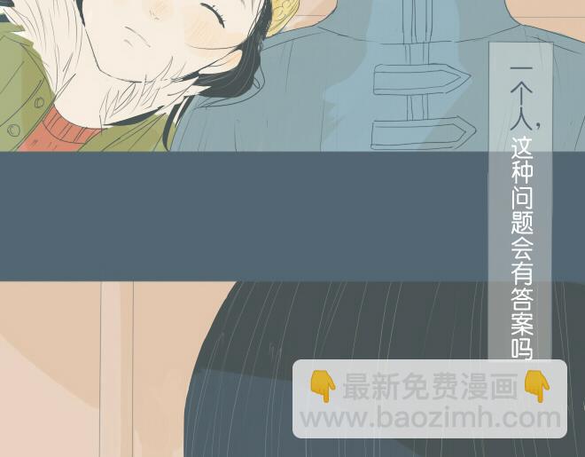 第28话 想快一点成为可靠的人(1/2)-第27话