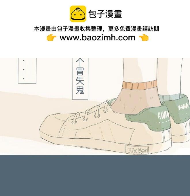 第28话 想快一点成为可靠的人(1/2)-第27话