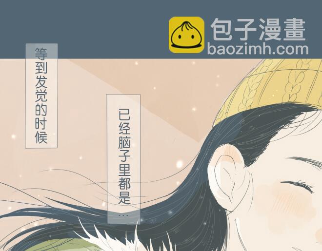 第28话 想快一点成为可靠的人(1/2)-第27话