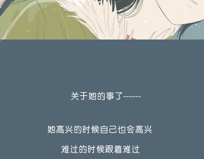 第28话 想快一点成为可靠的人(1/2)-第27话