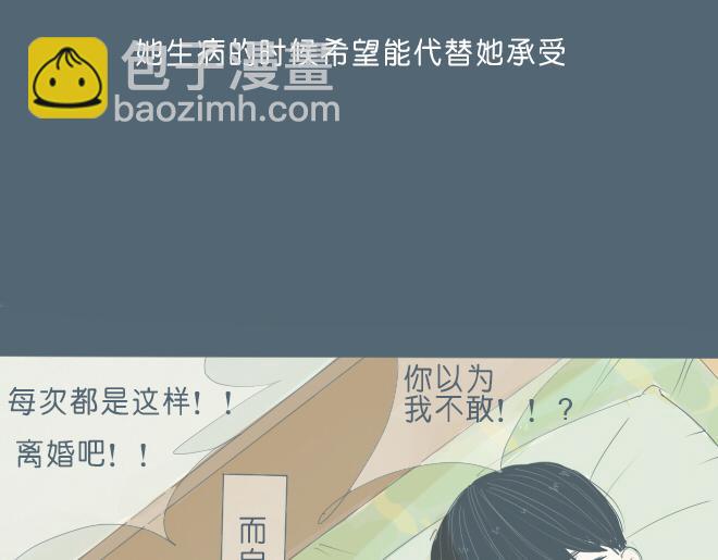 第28话 想快一点成为可靠的人(1/2)-第27话