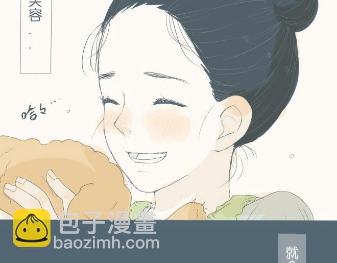 第28话 想快一点成为可靠的人(1/2)-第27话