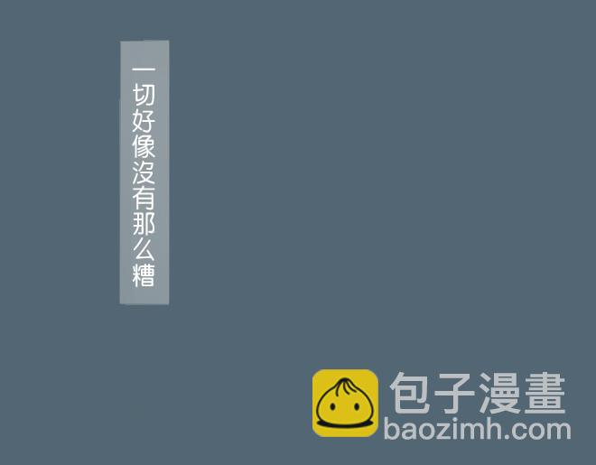 第28话 想快一点成为可靠的人(1/2)-第27话