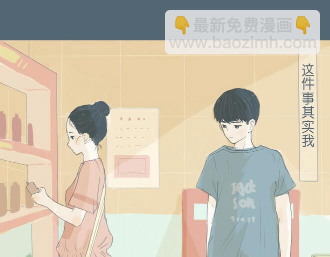 第28话 想快一点成为可靠的人(1/2)-第27话