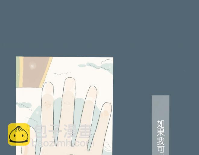 第28话 想快一点成为可靠的人(1/2)-第27话