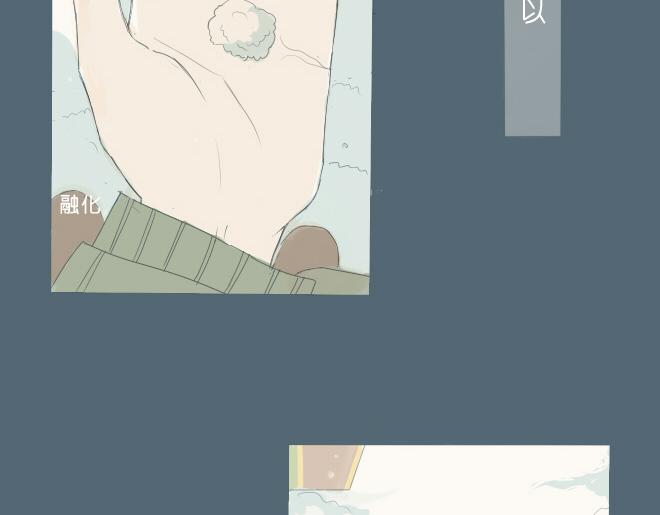 第28话 想快一点成为可靠的人(1/2)-第27话