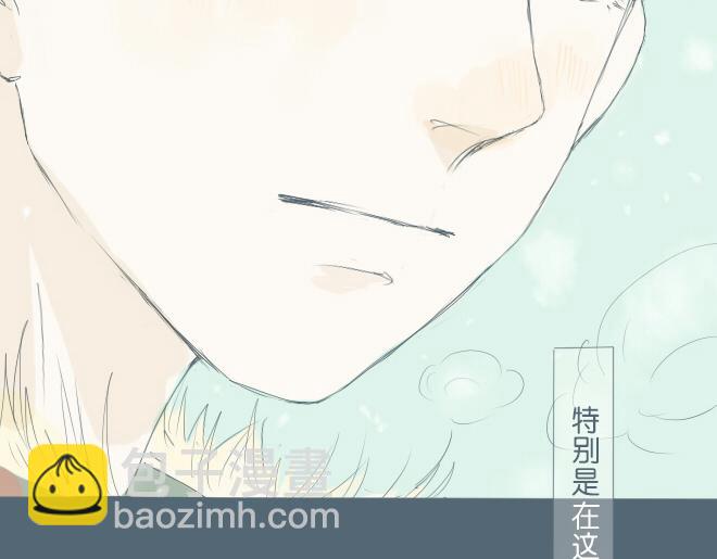 第28话 想快一点成为可靠的人(1/2)-第27话