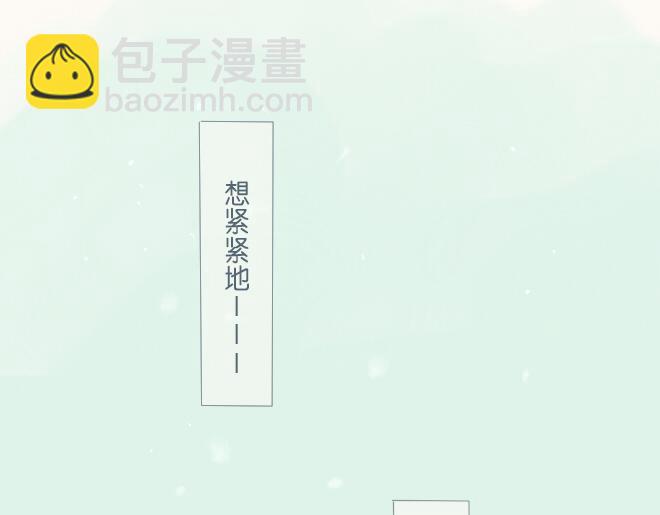 第28话 想快一点成为可靠的人(1/2)-第27话