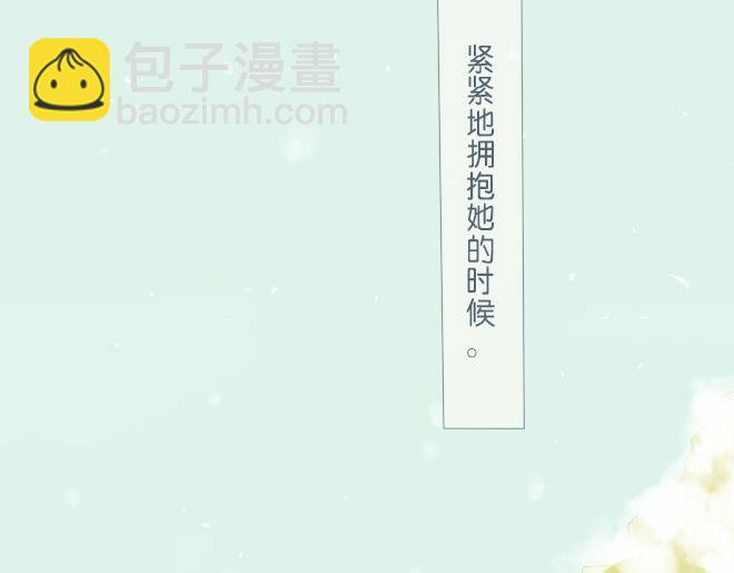 第28话 想快一点成为可靠的人(1/2)-第27话