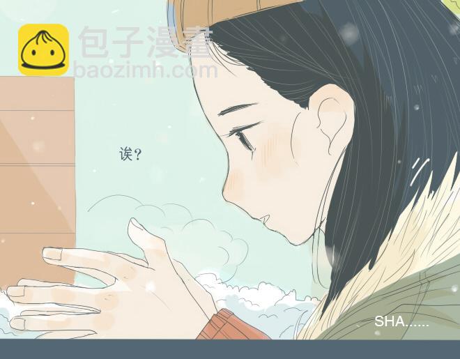 第28话 想快一点成为可靠的人(1/2)-第27话