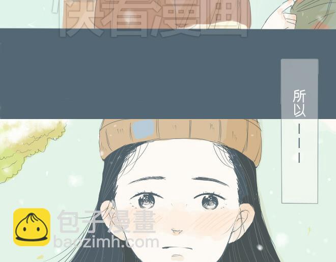 第28话 想快一点成为可靠的人(1/2)-第27话