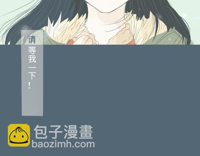 第28话 想快一点成为可靠的人(1/2)-第27话