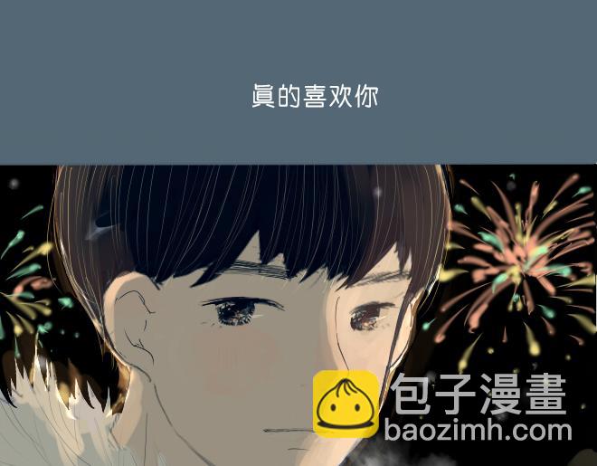 第28话 想快一点成为可靠的人(1/2)-第27话