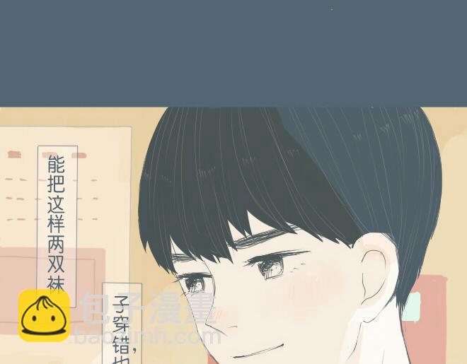 第28话 想快一点成为可靠的人(1/2)-第27话